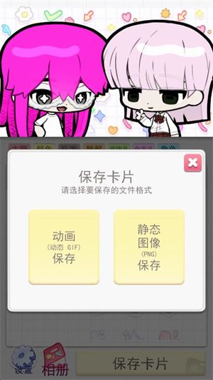 玩法攻略配图3