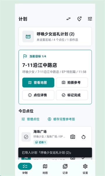 新手教程配图3