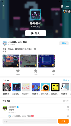 软件亮点配图1