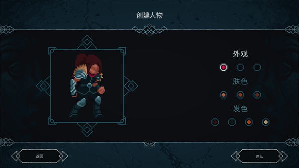 游戏攻略配图1