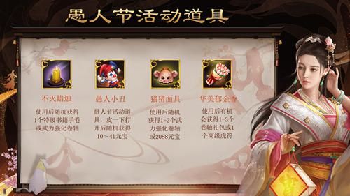 一品官老爷3