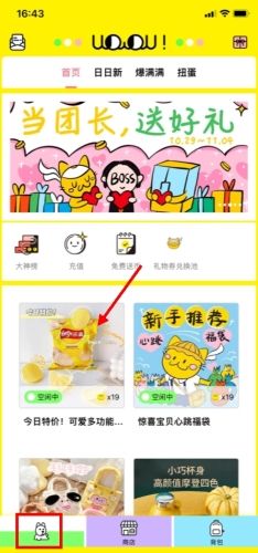 天天抓娃娃怎么玩1