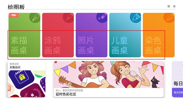 使用教程配图1