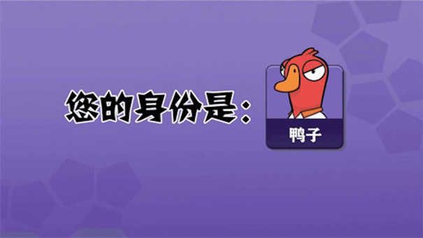 鹅鸭杀什么是裸点双狼 鹅鸭杀什么是裸点双狼