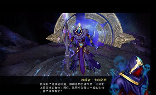 神龙武士