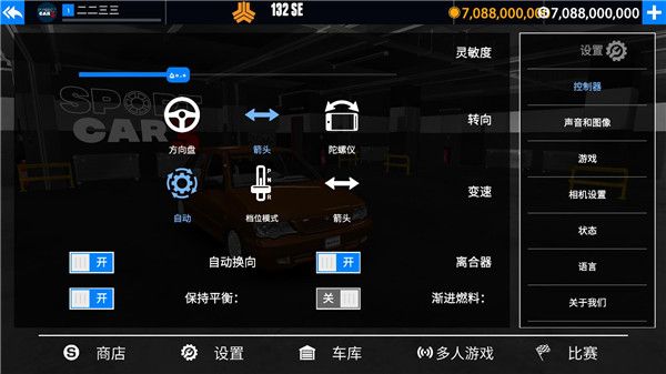察模拟器游戏怎么玩配图3