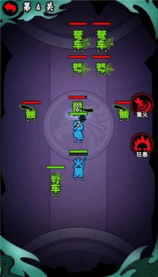 游戏攻略配图5