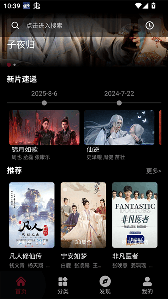 使用方法配图1