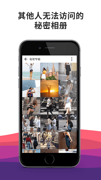 忍者相机app宣传图
