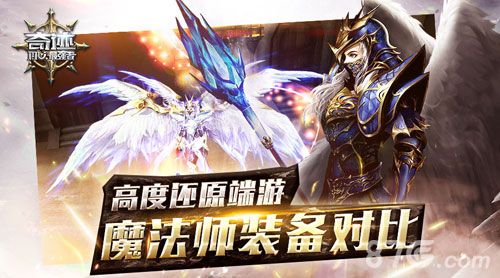 奇迹:最强者
