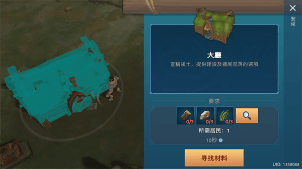 游戏攻略配图7