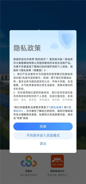 怎么使用配图1