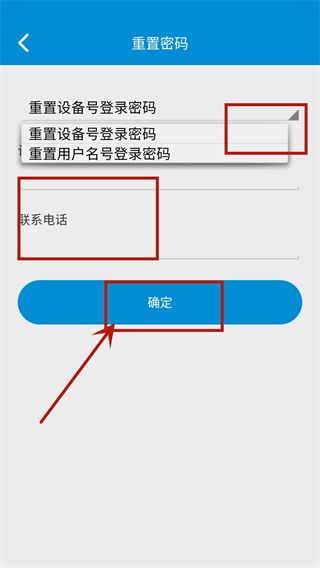 使用指南配图4