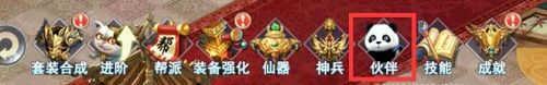 少年刀剑笑2