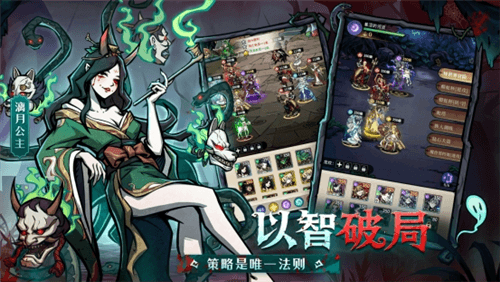 幻灵召唤师4