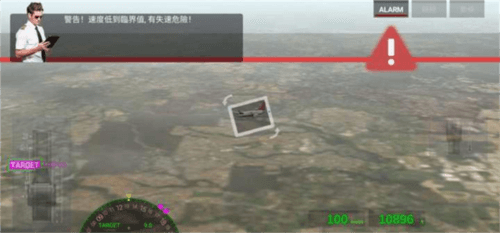 航空公司指挥官怎么玩6