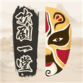 欢剧一堂app