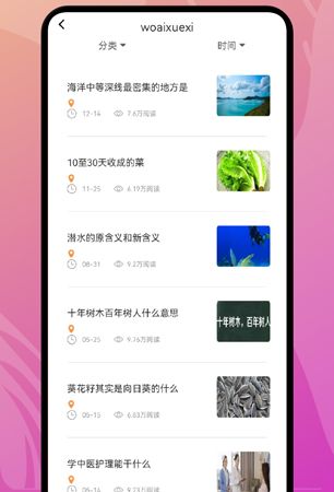 淘淘阅读软件特色