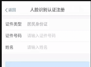 个人所得税2020版5