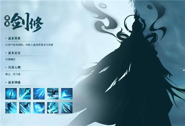 职业推荐配图1