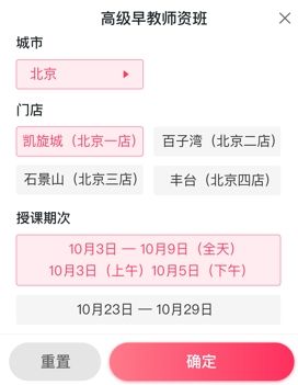 蜂蓝职聘app