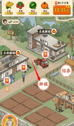 游戏攻略配图1