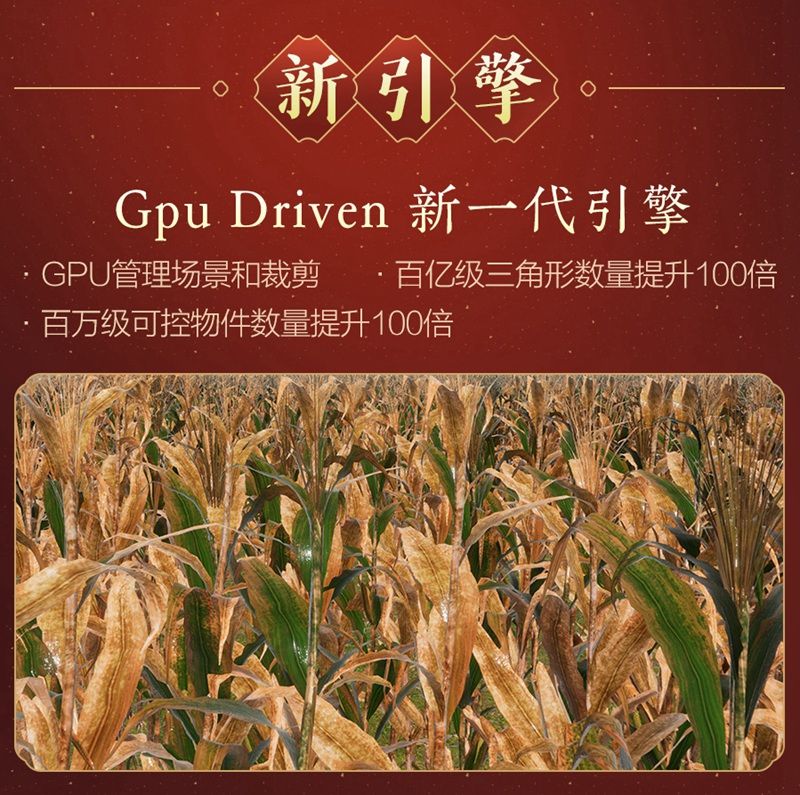 《剑网3》年夜饭现场回顾 爆料不断干货多多 《剑网3》年夜饭现场回顾 爆料不断干货多多