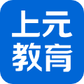 上元教育app