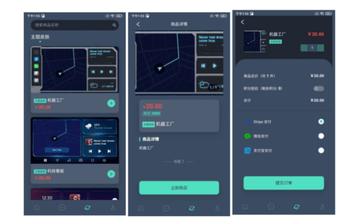 鹰信使用教程4