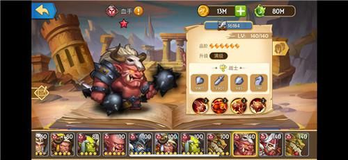 后卫:血手