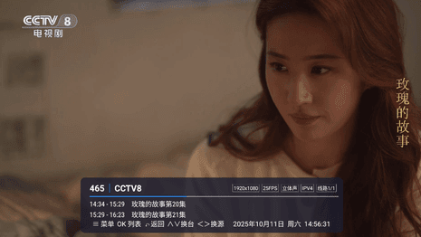 怎么换台配图3