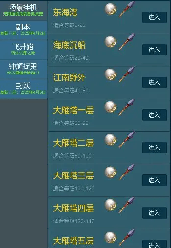 怎么玩配图5