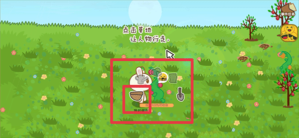 玩法攻略配图8
