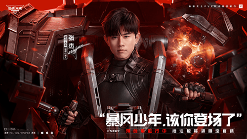逆战未来1
