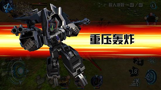 新手攻略配图6