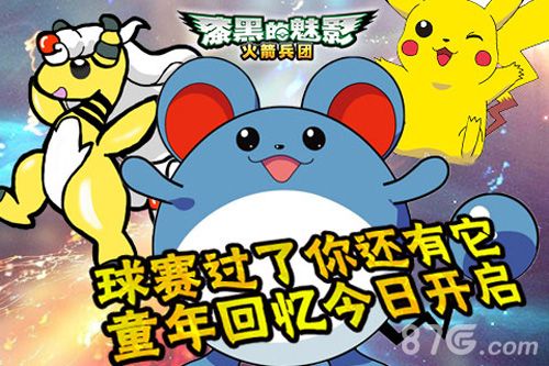 《漆黑的魅影》今日开测