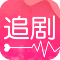 爱追剧app
