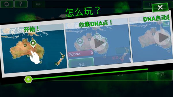 新手攻略配图2