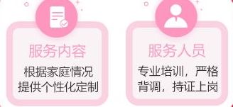 家乐帮app