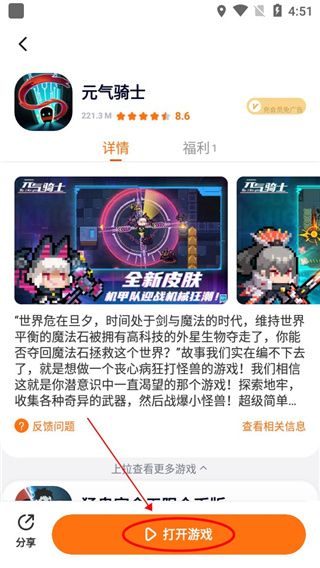 新手教程配图2