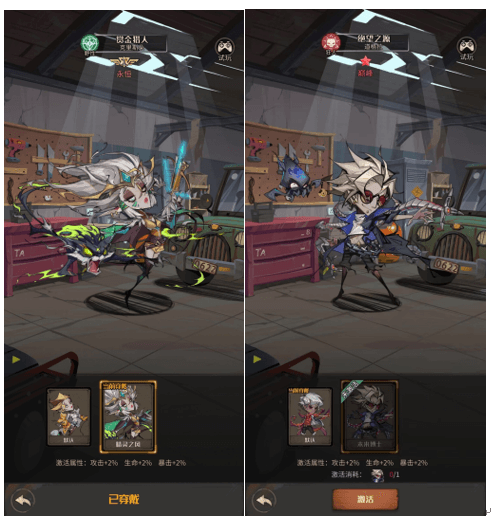 伙伴培养攻略配图7