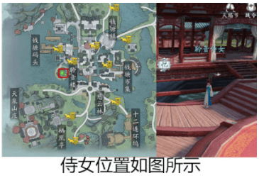 天涯明月刀手游聆音之约图片1