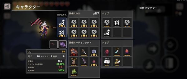 dungeonSlasher中文版游戏截图34