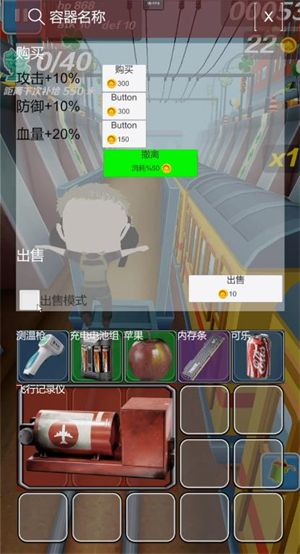 游戏攻略配图5