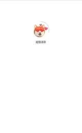 超强语录app安卓版图片1