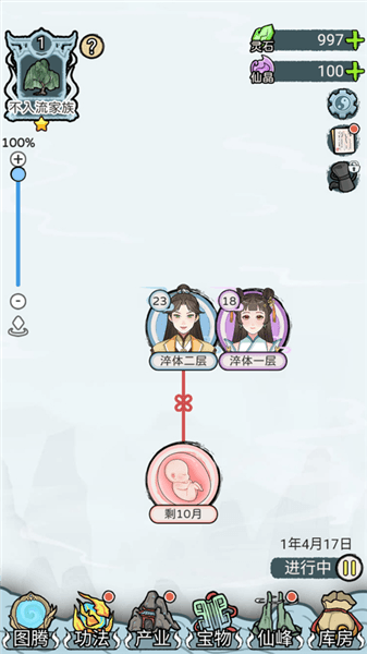 游戏攻略配图6