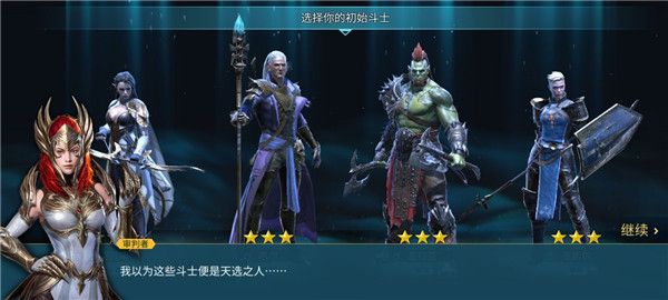 新手攻略配图3