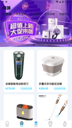 幻彩魔盒购物商城图片5