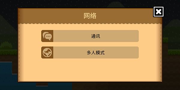 怎么加好友配图1