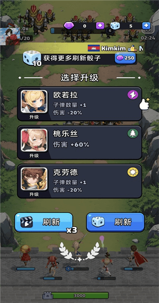 游戏怎么玩配图5